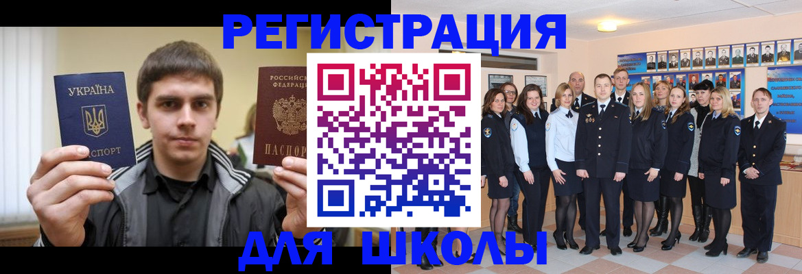временная регистрация в квартире в Нижней Салде